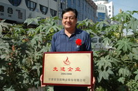 敦煌種業(yè)2005/2006年度先進企業(yè)、優(yōu)秀管理者和先進工作者名單