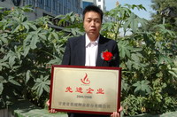 敦煌種業(yè)2005/2006年度先進企業(yè)、優(yōu)秀管理者和先進工作者名單