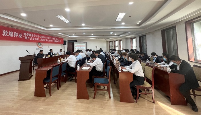 集團公司召開黨委理論學習中心組2022年第五次（擴大）學習會議暨“提升企業(yè)形象，塑造優(yōu)秀企業(yè)文化”專題會議